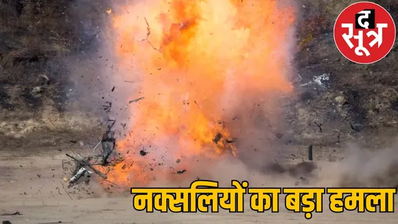 soldier hit pressure IED Bijapur martyred the sootr