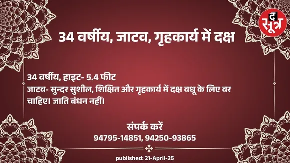 6575645