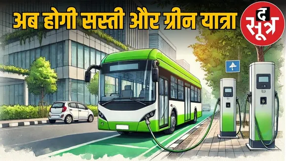 mp e bus service