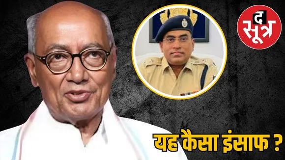 digvijay-singh bjp-councilor-guna