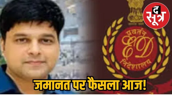 Saurabh Sharma 