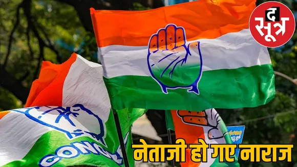 Senior Congress leader resigned from the party