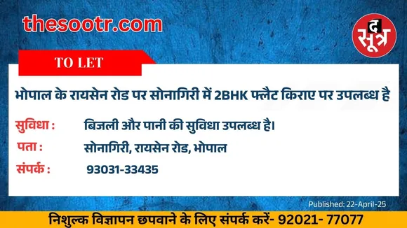 79850798