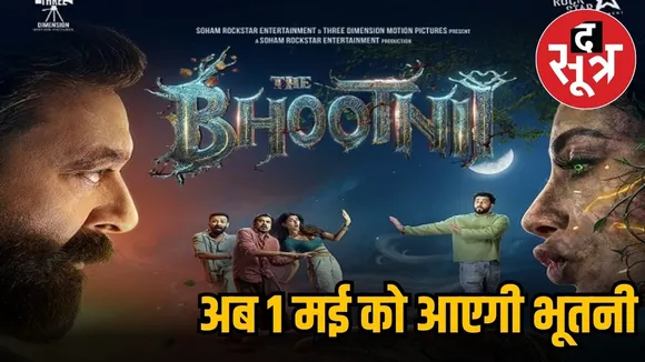 the bhootni