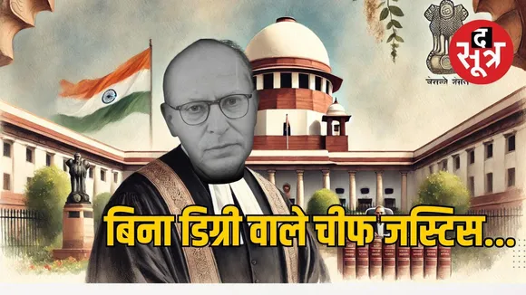 Justice Kailash Nath Wanchoo