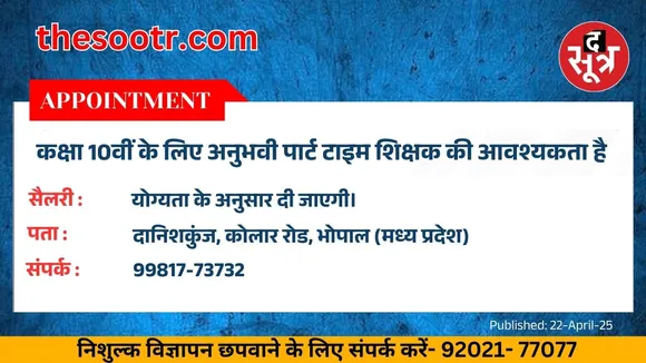 09785409
