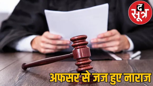 High Court reprimanded IFS officer angry at filing wrong FIR