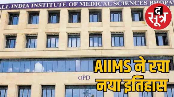 bhopal-ai-3d-printing