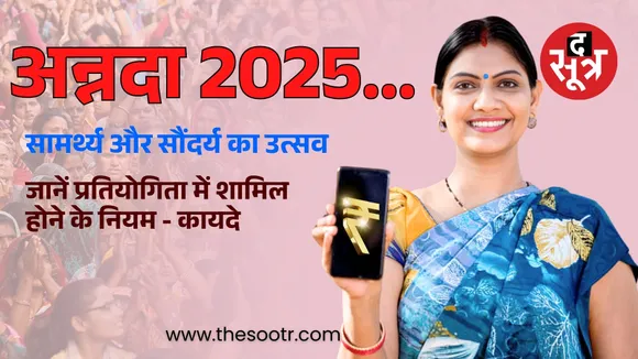 annda 2025 how to apply