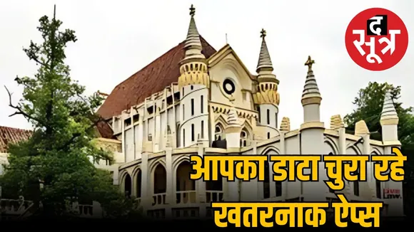 High Court sternness
