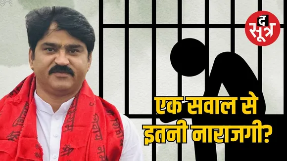 कालापीपल विधायक