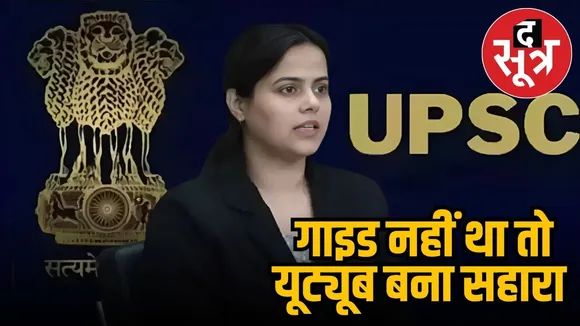 shakti dubey