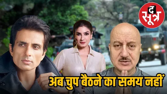 pahalgam-terror-attack-bollywood-celebs-condemn