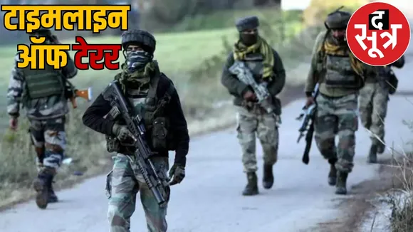 Terrorist attack Pahalgam Kashmir 65 people Chhattisgarh stranded the sootr