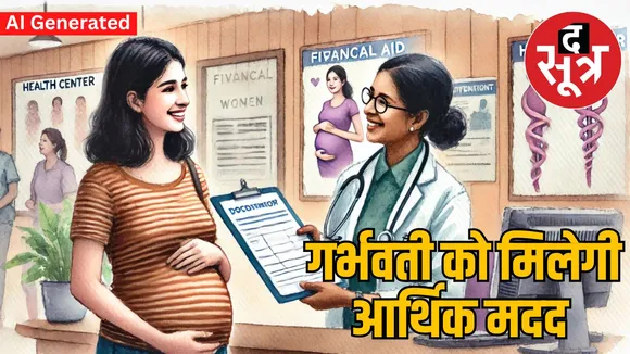 mp-maternity