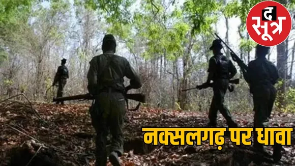 soldiers surrounded many big Naxal leaders including Hidma, Deva the sootr