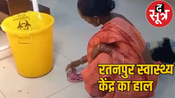 relatives of the patients are being made to sweep and mop the sootr