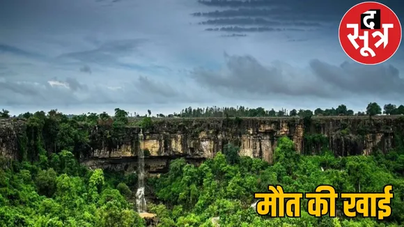 2 dead bodies found Mendrighumar waterfall fell into 100 feet deep gorge the sootr