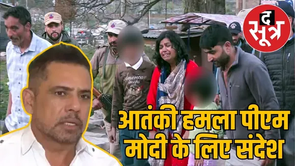 robert-vadra-pahalgam-attack-controversy​