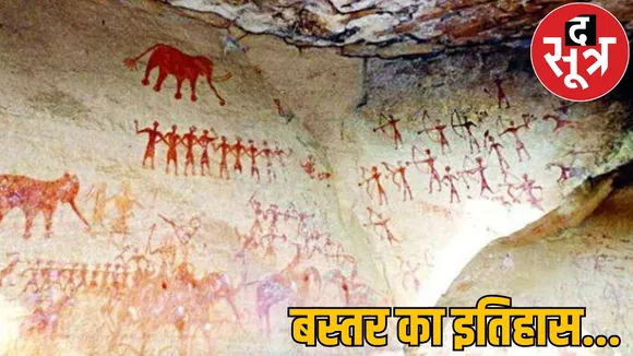 Rock paintings found ancient cave tools weapons found river bank