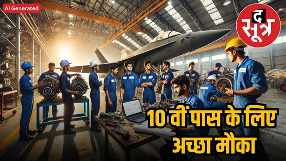 hal recruitment 2025 