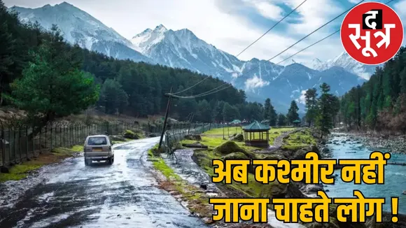 Pahalgam terror attack people dont want to go Kashmir 800 bookings cancelled
