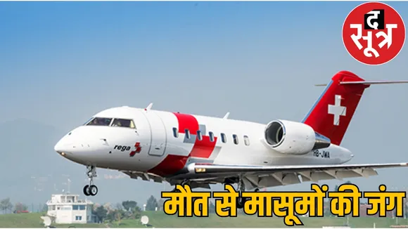 officers two newborn children lives danger taken to Hyderabad by air ambulance