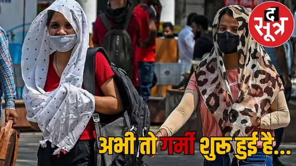 Temperatures rise 46 degrees heatwave yellow alert the sootr
