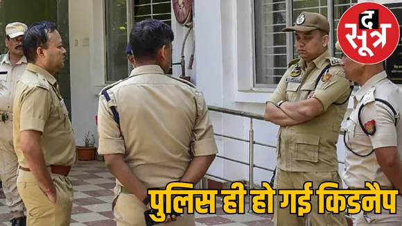 villagers held police come seize liquor hostage one and half hours