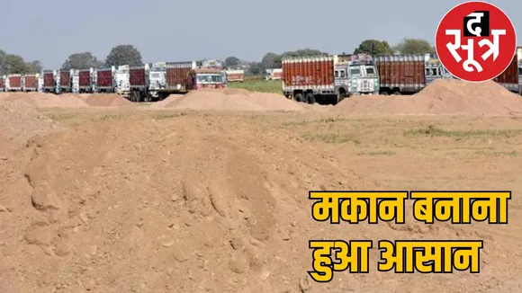 People will get sand on online order, delivery will be done at home at government rate the sootr