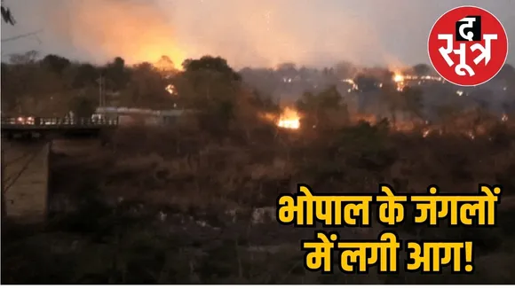 Bhopal fire 