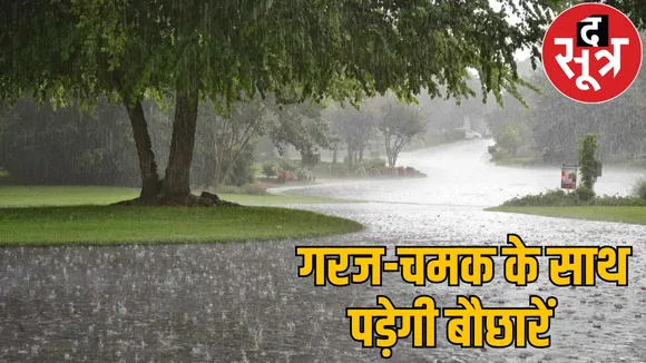 weather update clouds rain heavily