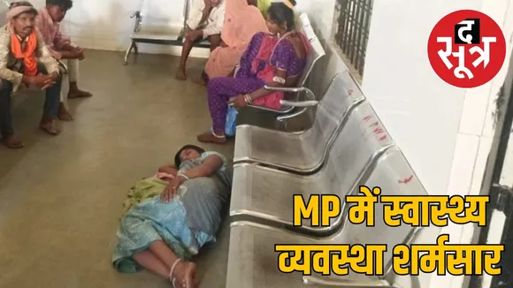 ali-rajpur-hospital-mother