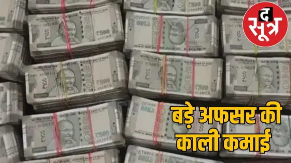cbi Railway Chief Engineer arrested taking bribe the sootr