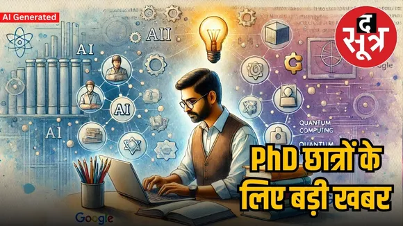 google phd fellowship