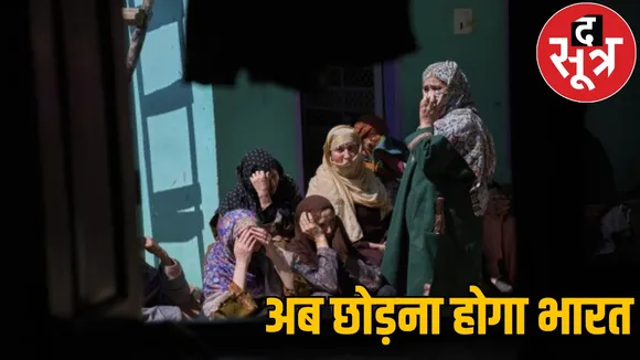 Pakistanis warned leave India Investigation started Chhattisgarh the sootr