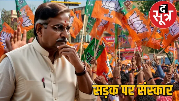 BJP councilor caught stealing copper wire from Bhilai Steel Plant the sootr