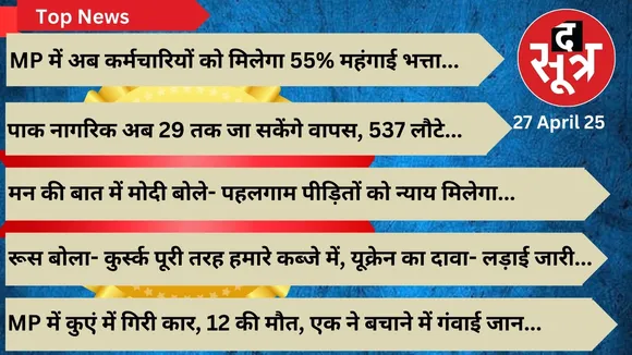 top news 27 april