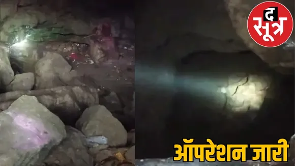 Naxal cave found hills Bastar tunnel Shivling found inside bastar