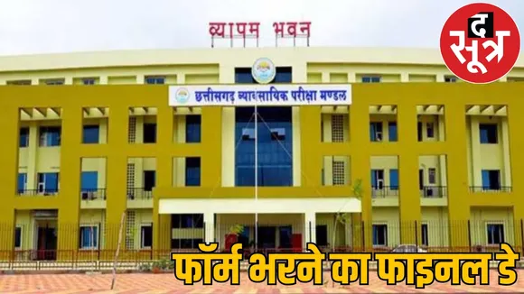 Today last chance admission B.Ed D.El.Ed Nursing apply quickly the sootr