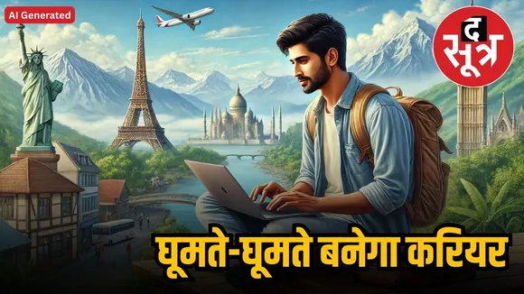 DIGITAL NOMAD CAREER OPPORTUNITIES