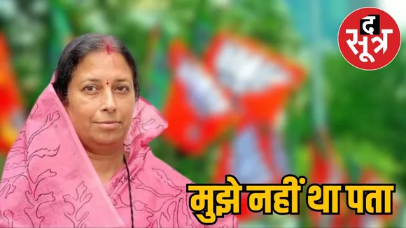 sagar-mayor-apologizes