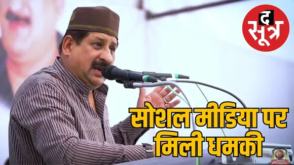 mp-mla-arif-masood-death-threat