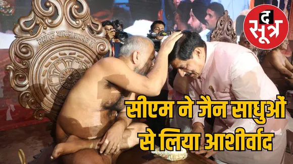 chief-minister-dr-mohan