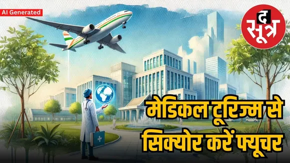career in medical tourism