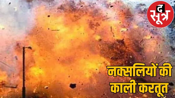 Naxalites wanted kill soldiers with beer bombs bijapur the sootr