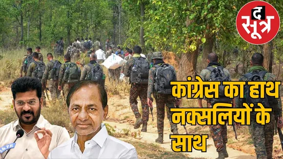 Telangana CM Reddy active in peace talks with Naxals the sootr