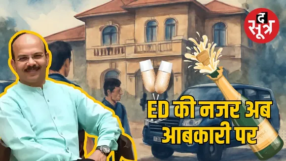 ed raid mp 