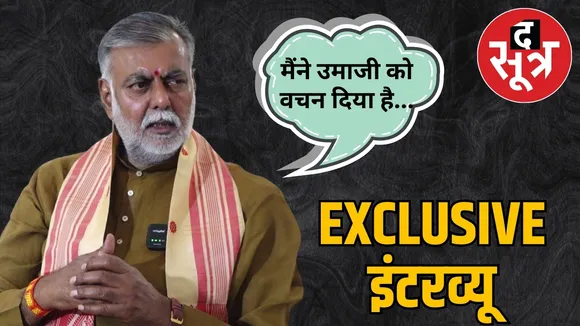 prahlad-patel-exclusive-interview-with-the-sootr-update