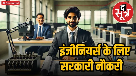 RBI NEW RULES